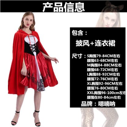 Déguisement Chaperon rouge et reine du château — image 6
