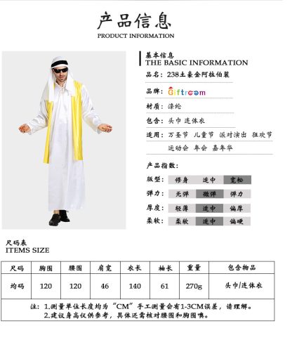 Déguisement de prince doré pour homme, gilet et tenue — image 8