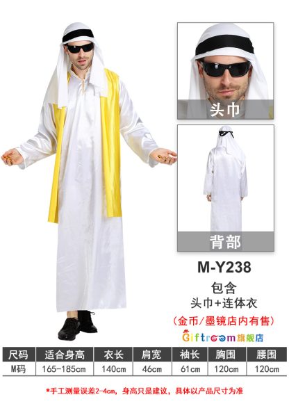 Déguisement de prince doré pour homme, gilet et tenue — image 6