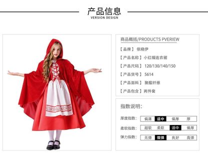 Robe Chaperon rouge, parent et enfant — image 7