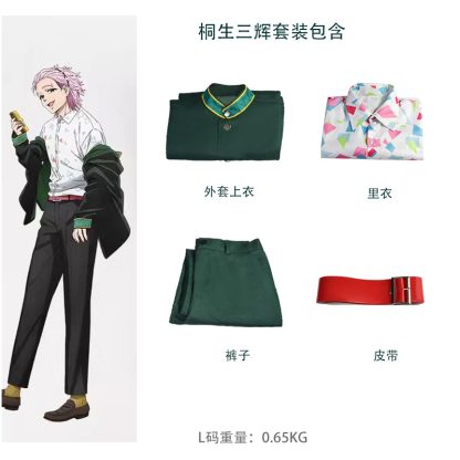 Tenue de cosplay de personnage de jeu — image 6