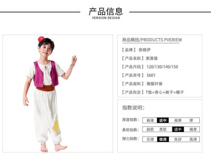 Déguisement de prince oriental pour enfant — image 7