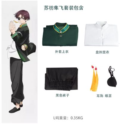 Tenue de cosplay de personnage de jeu — image 8