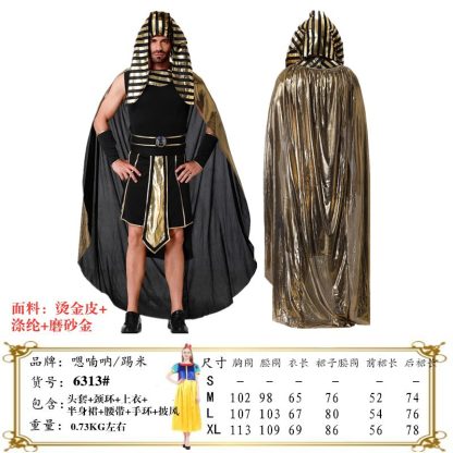 Déguisement pharaon et reine égyptienne pour couple — image 6