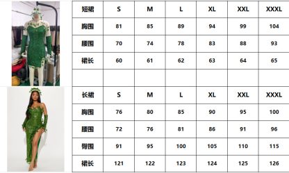 2023 European and American Costume Adult Leaf Sequins Halloween Playing Costume Sexy Dance Dress Costume dress — image 8