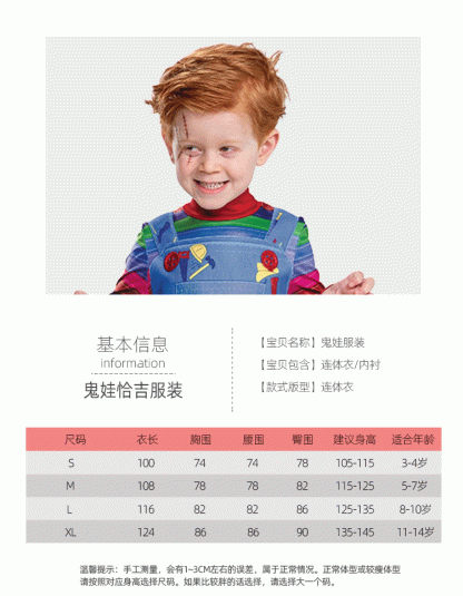 Déguisement de petit fantôme pour enfant — image 8