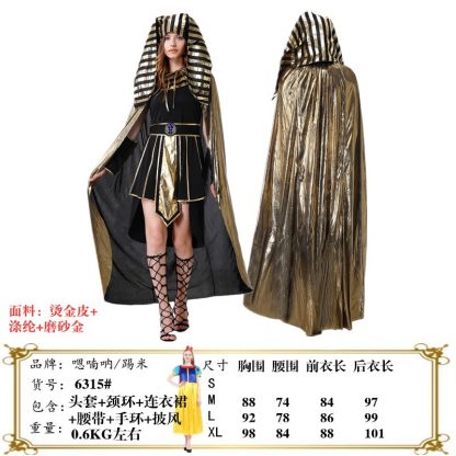 Déguisement pharaon et reine égyptienne pour couple — image 7