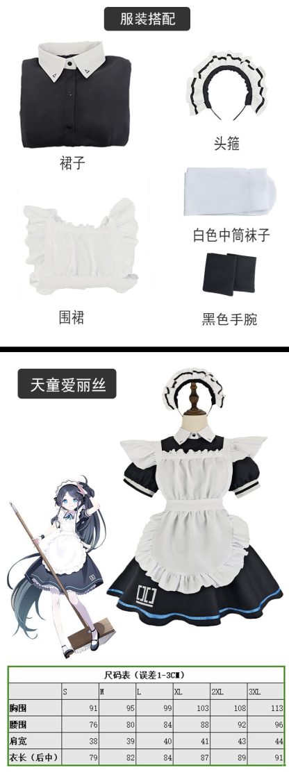 Tenue de soubrette bleue — image 7