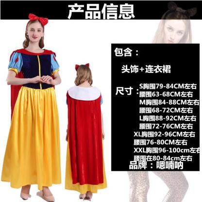 Robe de princesse de bal pour femme — image 7